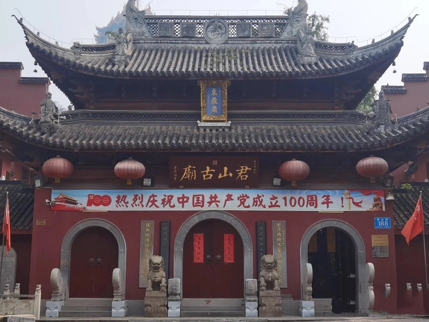 君山古庙|80%的江阴人不知道的道观 君山古庙又称东岳庙 位于江阴君山