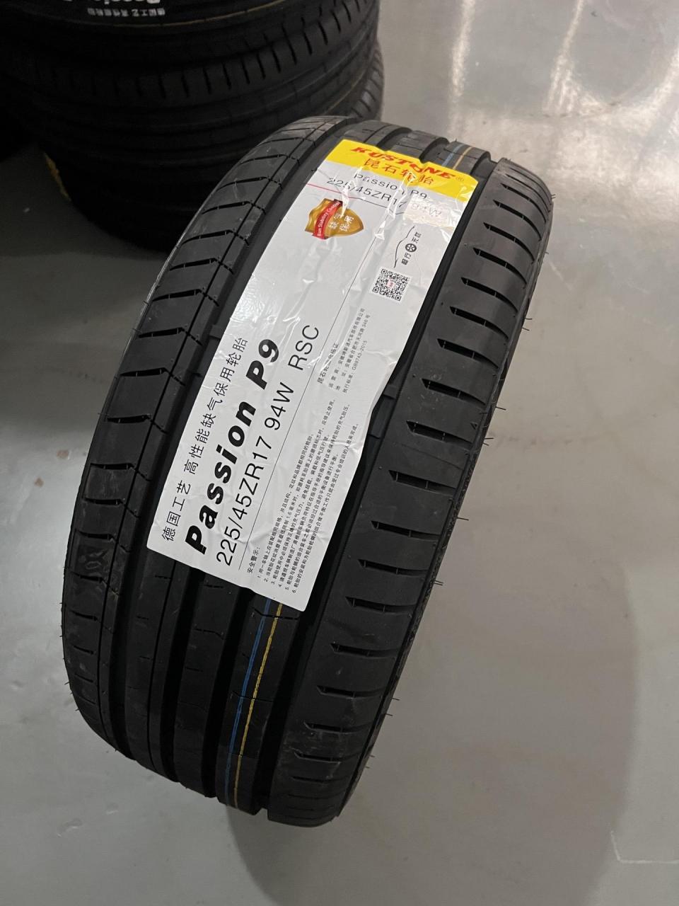 昆石防爆系列轮胎,舒适至极!奔驰宝马首选!