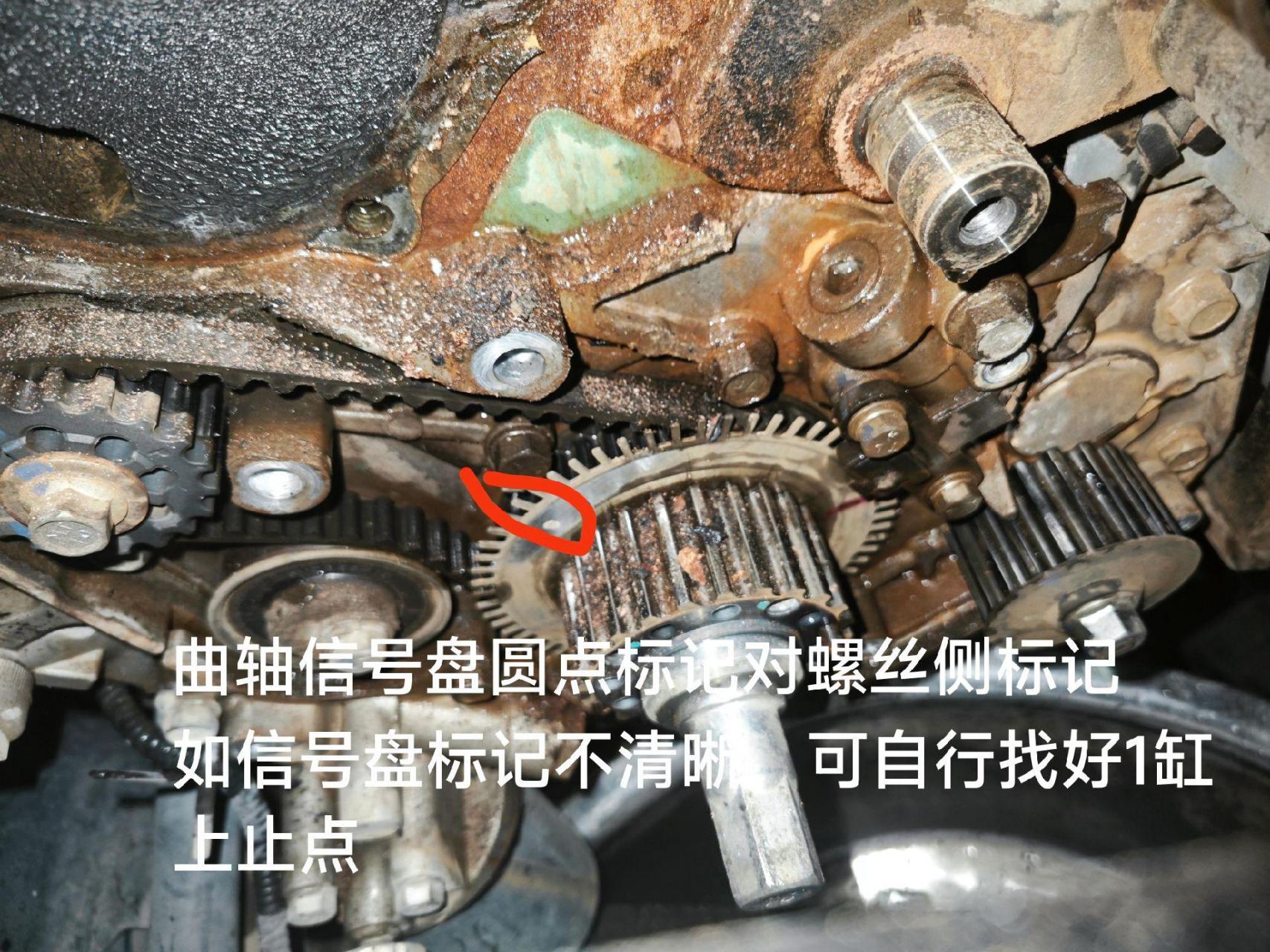 三菱4g63s4t发动机正时校对.