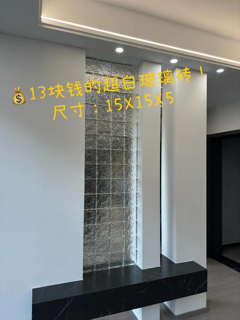 快来看看我的玻璃砖!! 🧊玻璃砖规格:150*150*50mm超白 🍑13💰