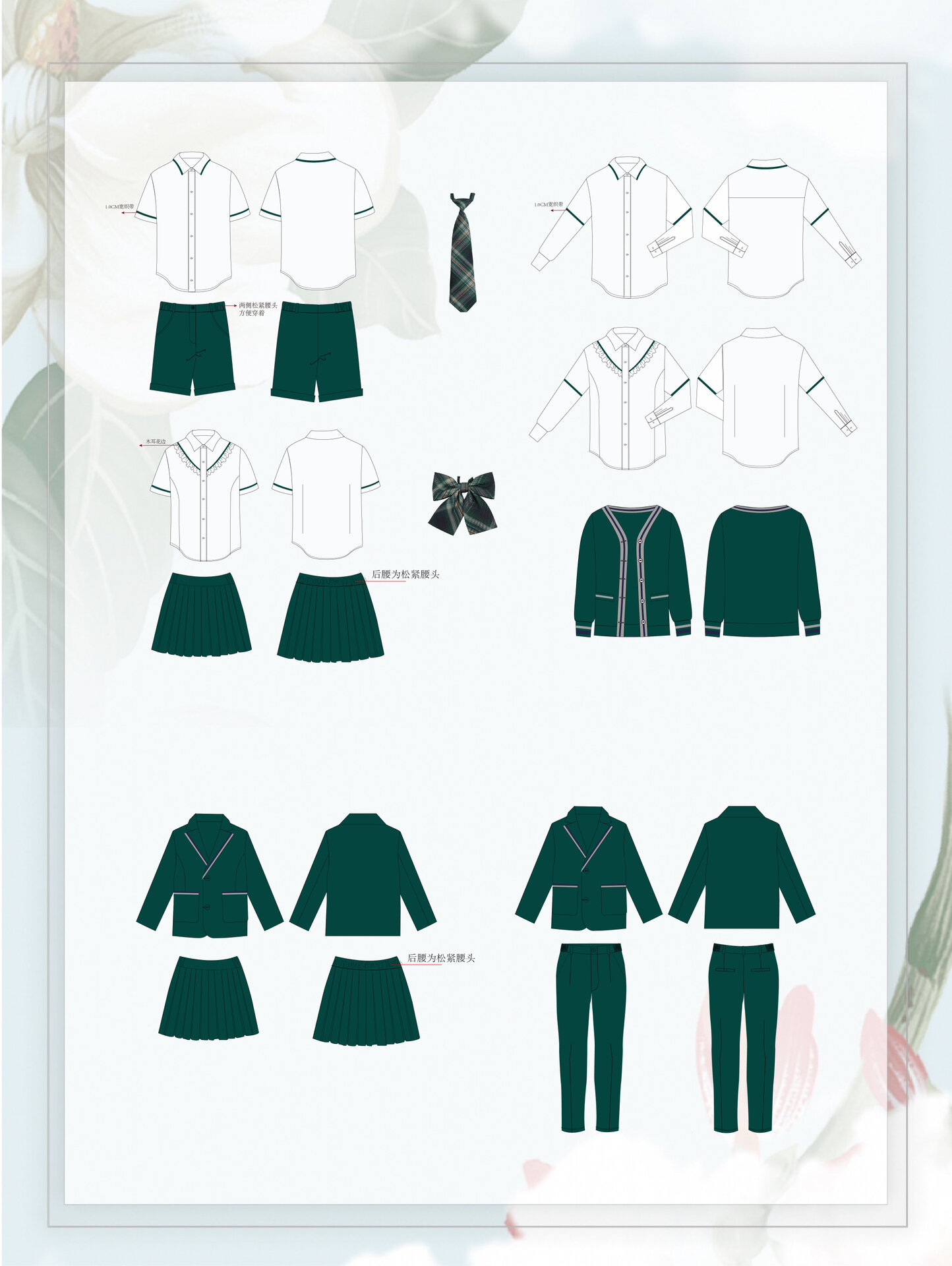 幼儿园服装设计|从设计稿到成品|清新甜美风