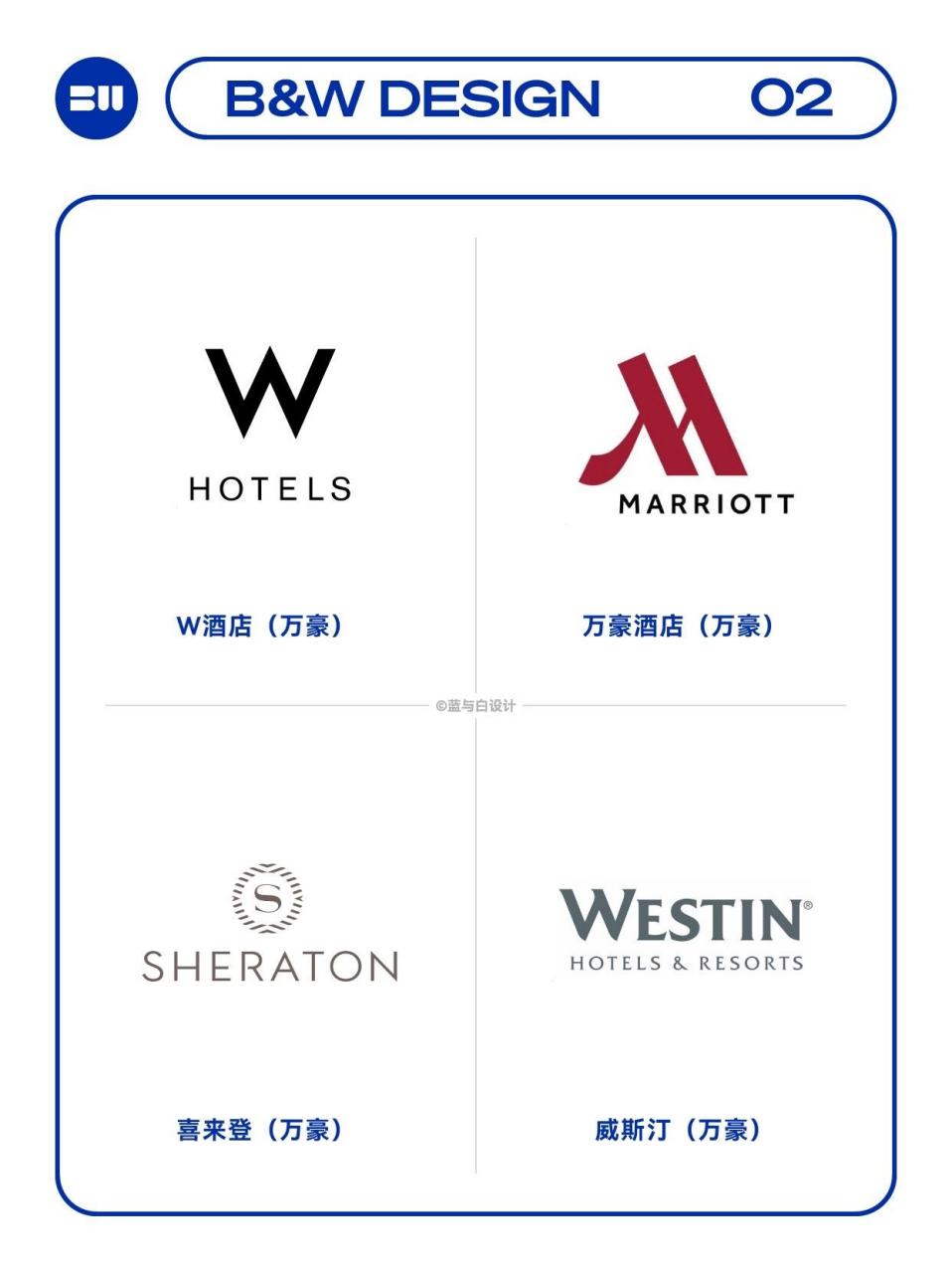 豪华精选酒店logo图片