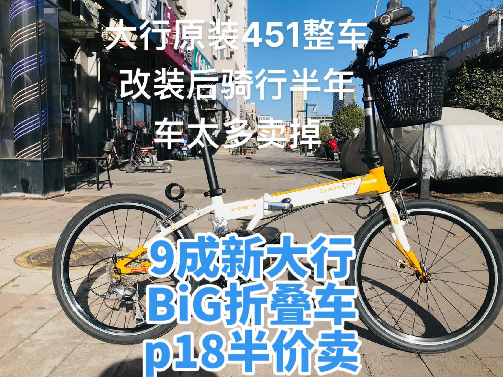 大行西四环店新回收老顾客的大p18!车太多骑不过来!平常上班骑的!