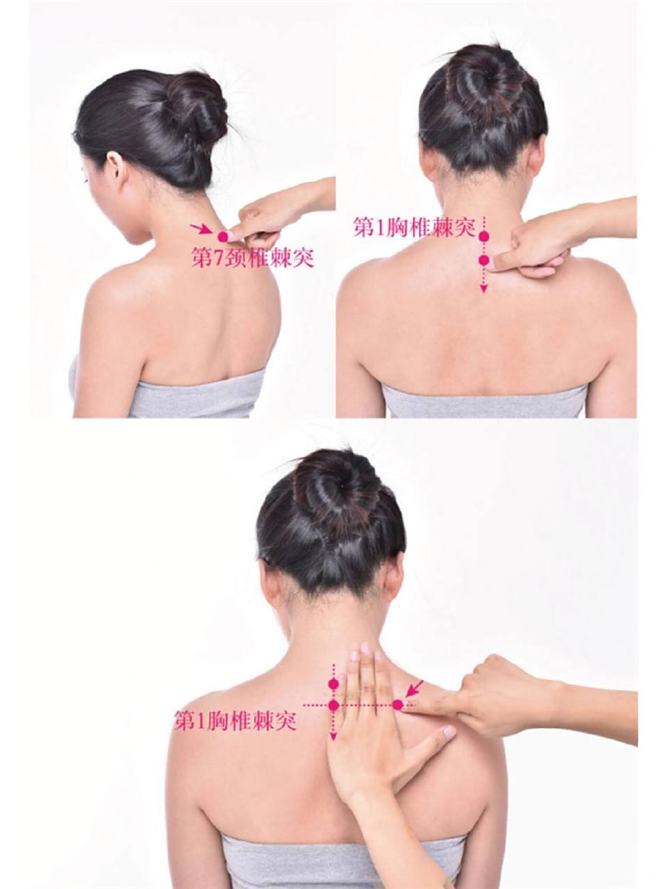 外,肩胛外部也.俞,输也.