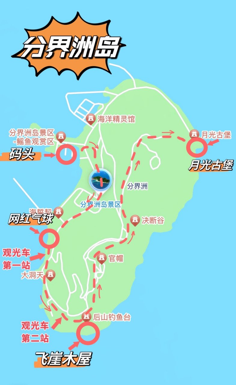 西岛地图高清图片