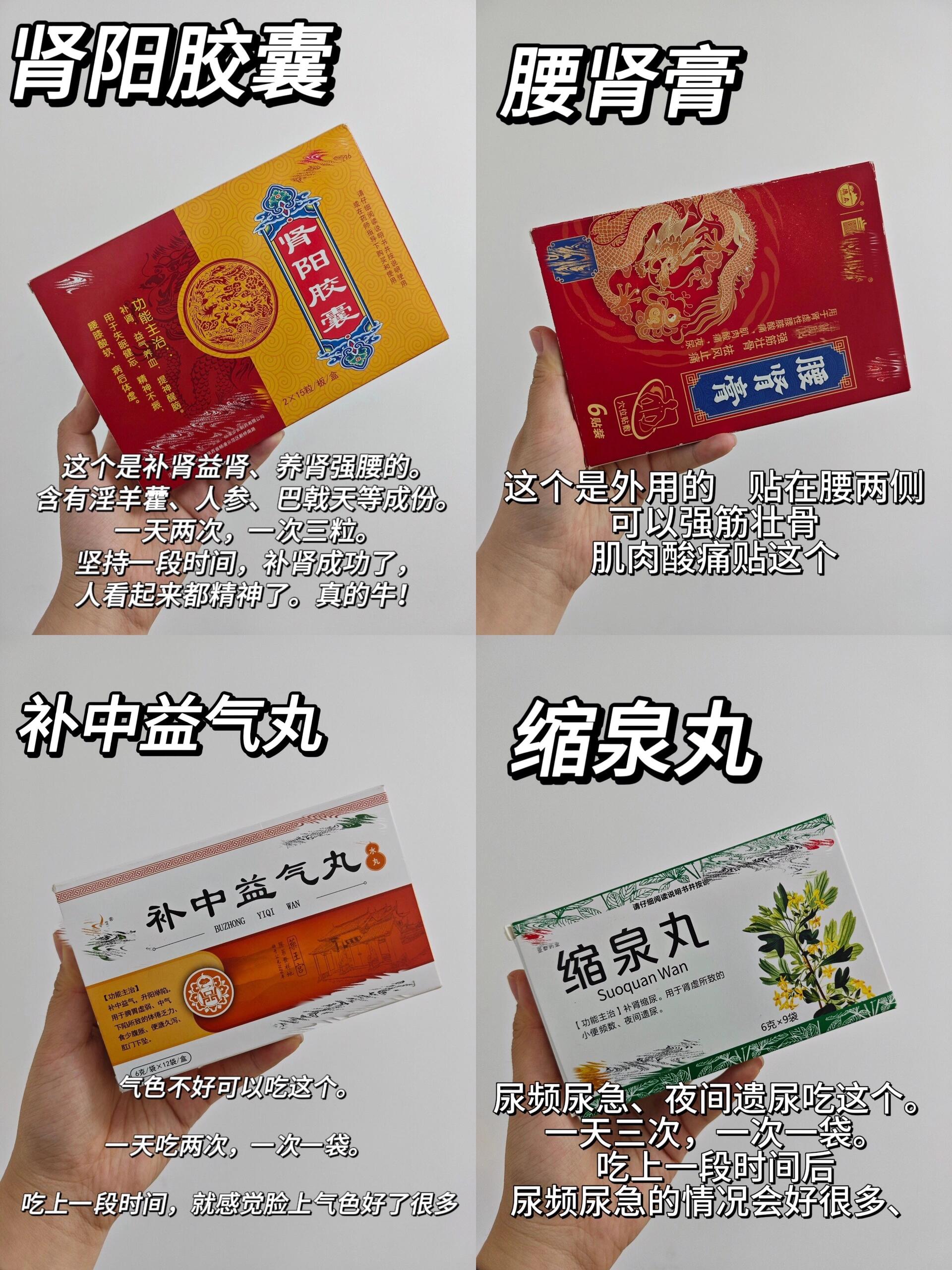 补肾肾虚吃什么药最好(补肾肾虚吃什么药最好女性)