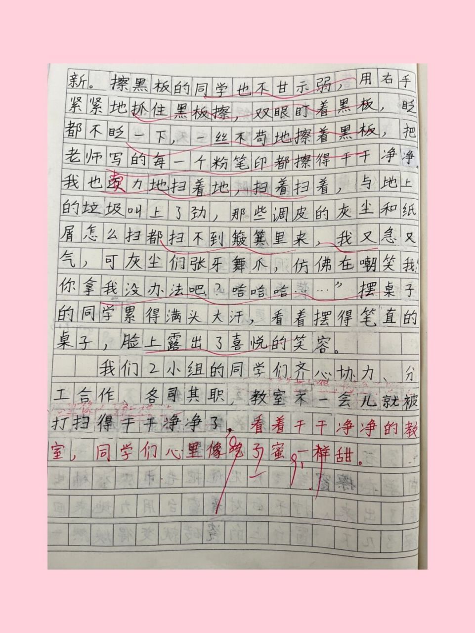 练笔素材小学图片