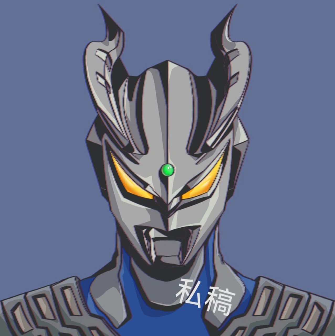 procreate# #绘画# #奥特曼# #赛罗# #头像约稿