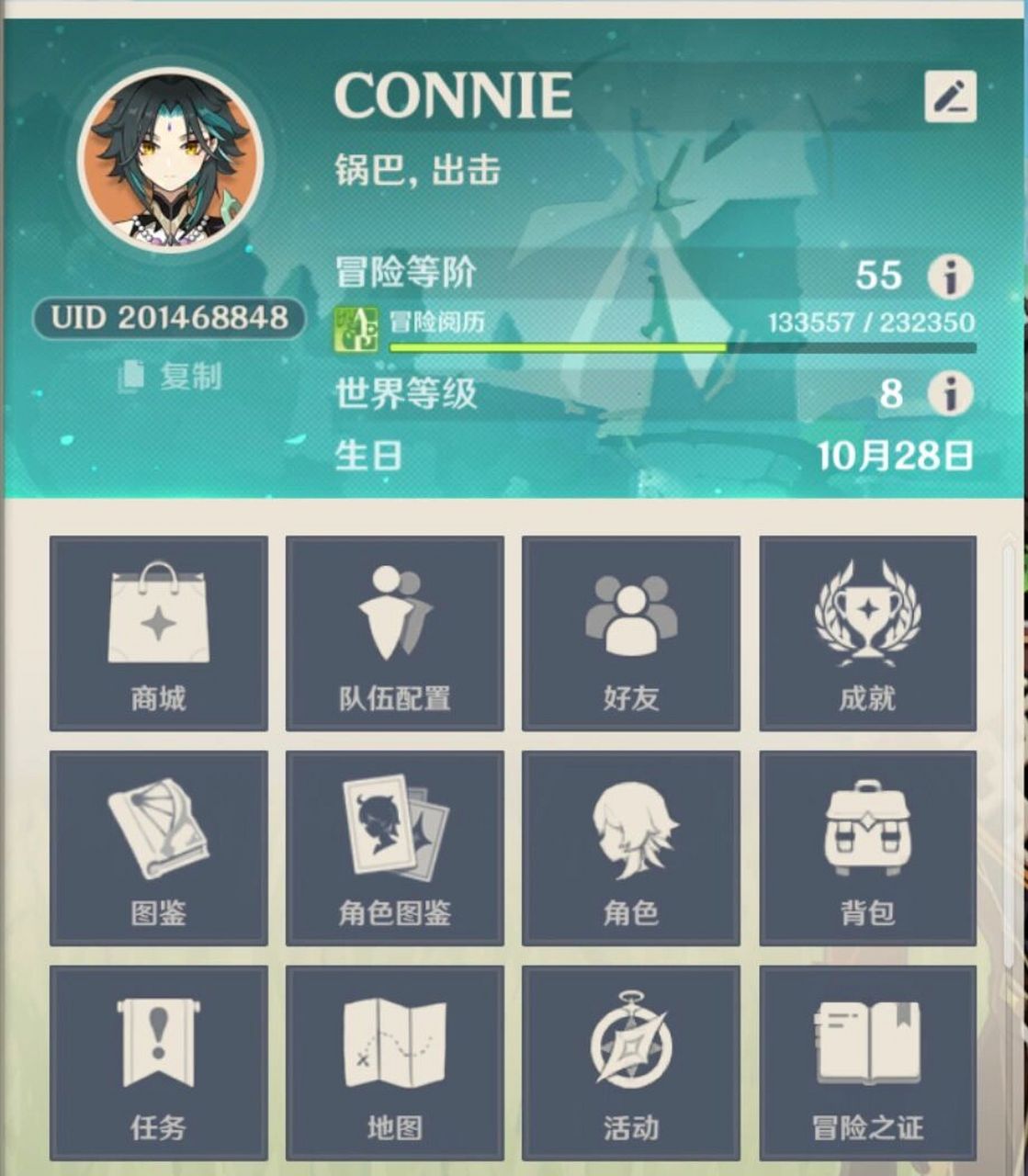 原神 改不了签名 今天在抖音刷到魈cv唱的那段《让风告诉你》 觉得