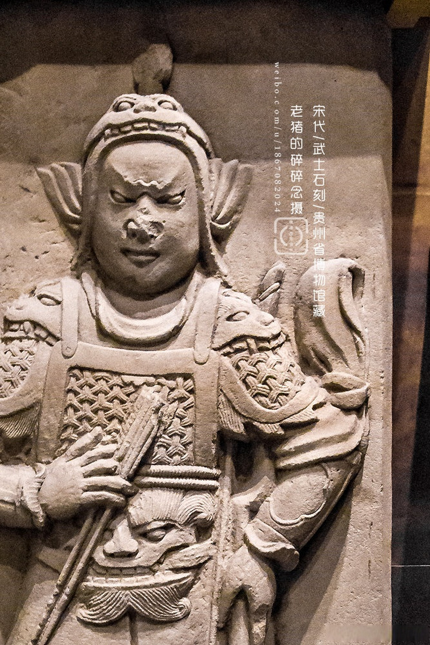 非常飒的一位宋代武士大哥,来自于播州第13世土司杨粲墓.