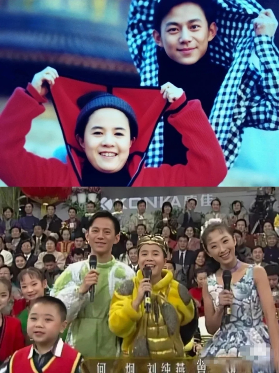 看到刘纯燕和何炅同框真的感慨万千 小的时候最喜欢大风车,最喜欢