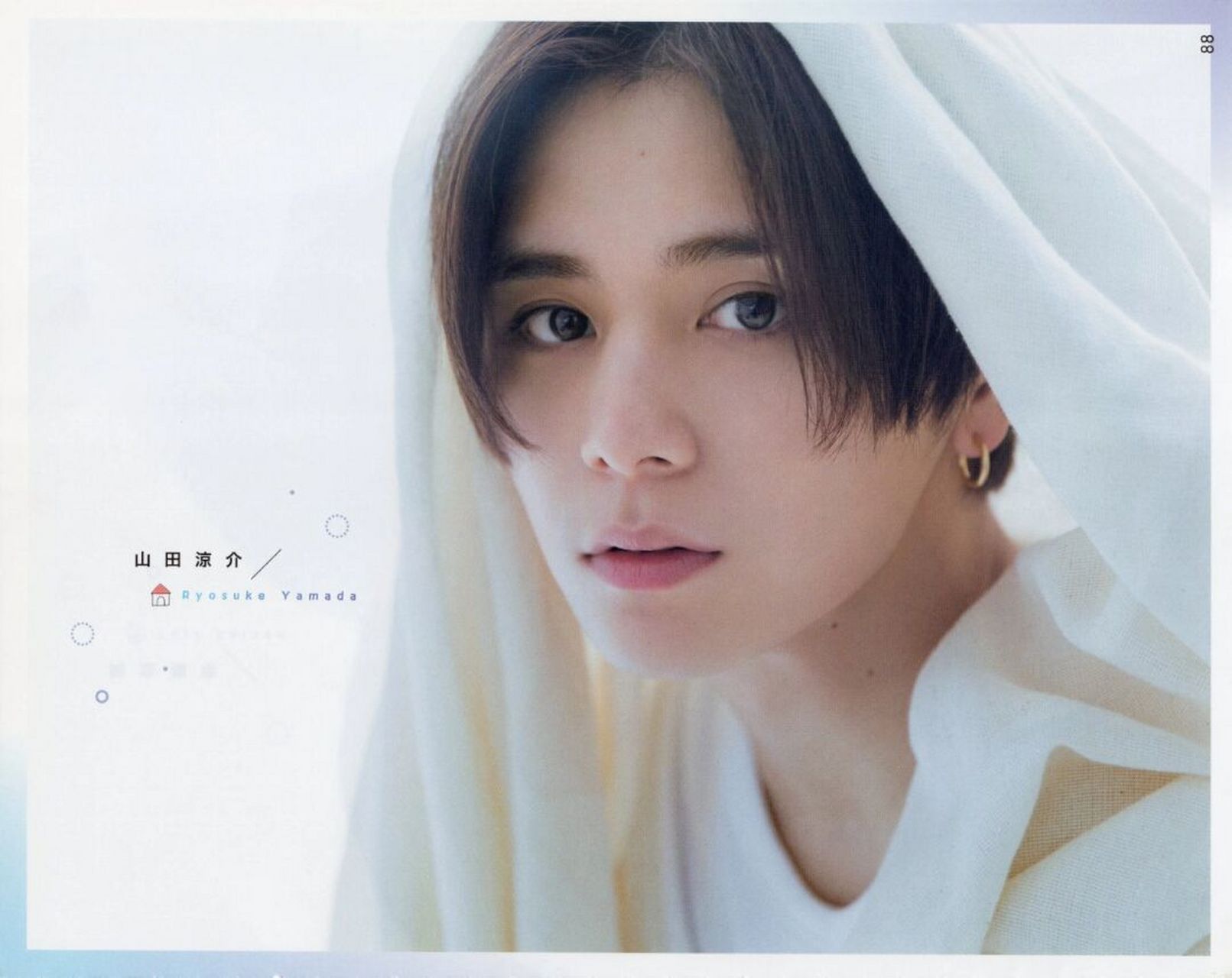 山田凉介2021图片