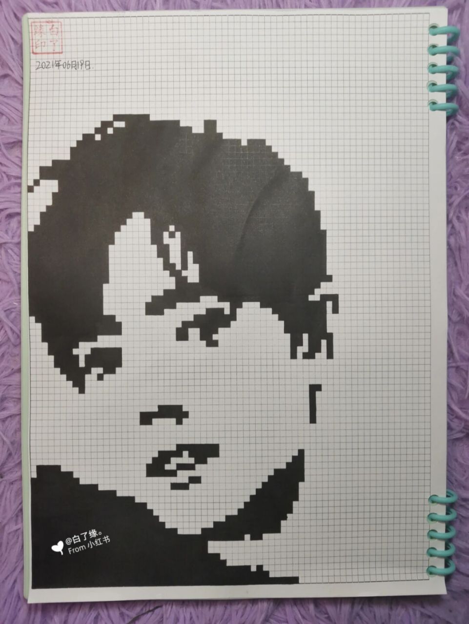 像素画 人像画肖战. 临摹非原创 a4网格本 3mm格子 73×51 #肖战
