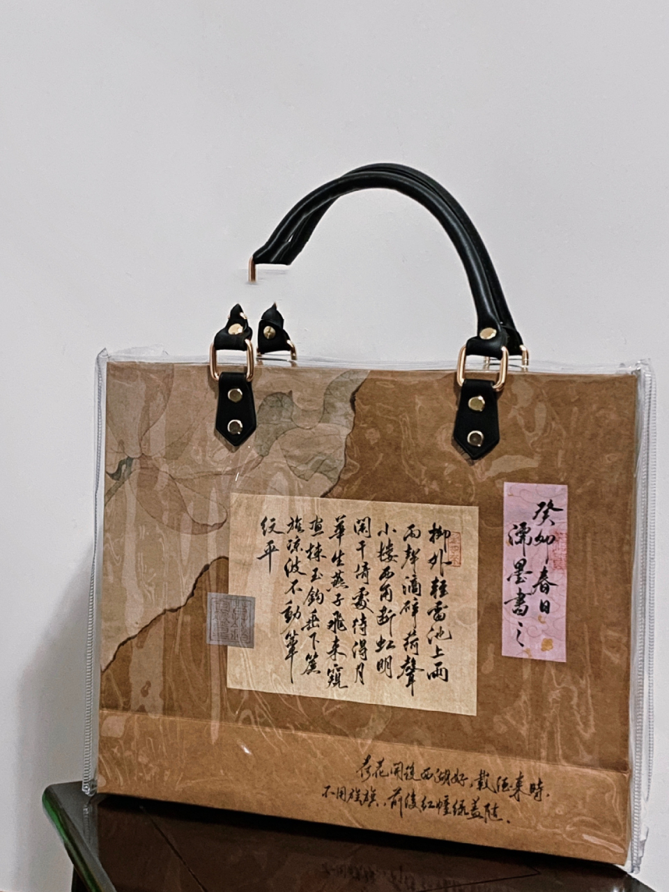 书法托特包|柳外轻雷池上雨, 雨声滴碎荷声 小楼西角断虹明.