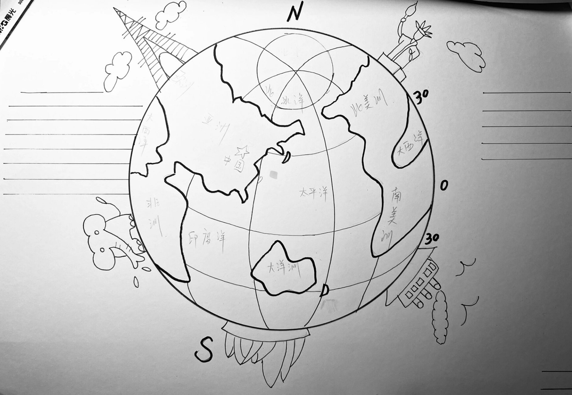 地理手抄报