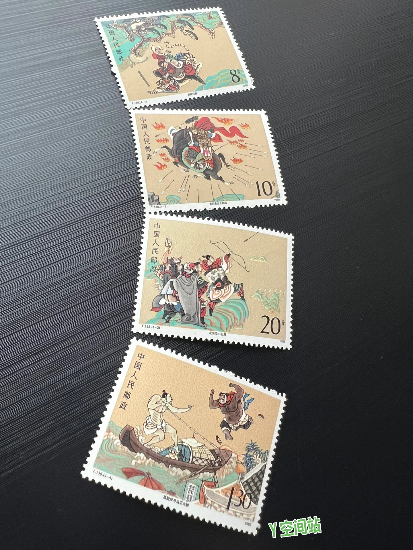 邮票 水浒传(二)～古典名著