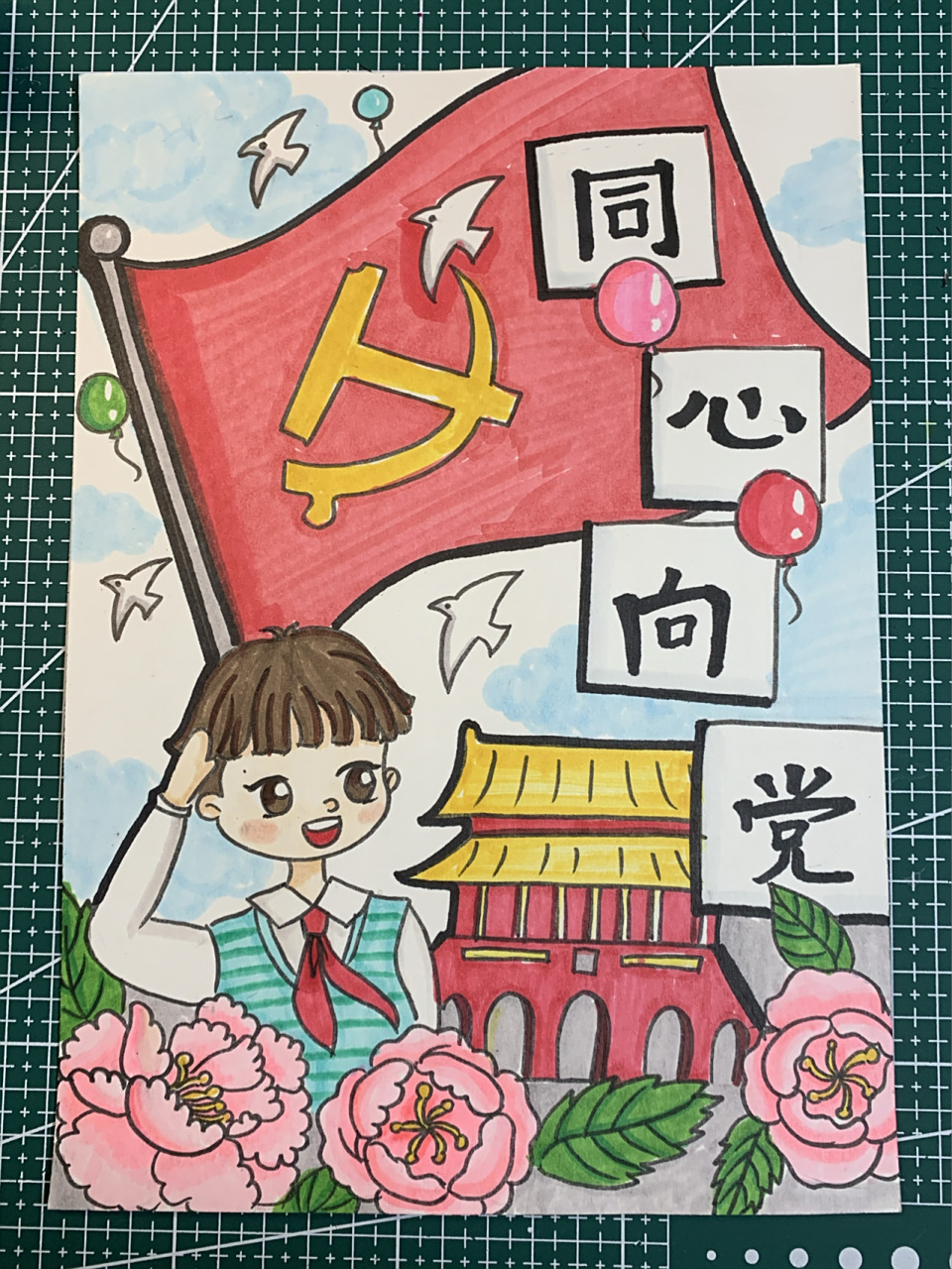 同心向党致敬祖国儿童画海报, 带学生的绘画作业