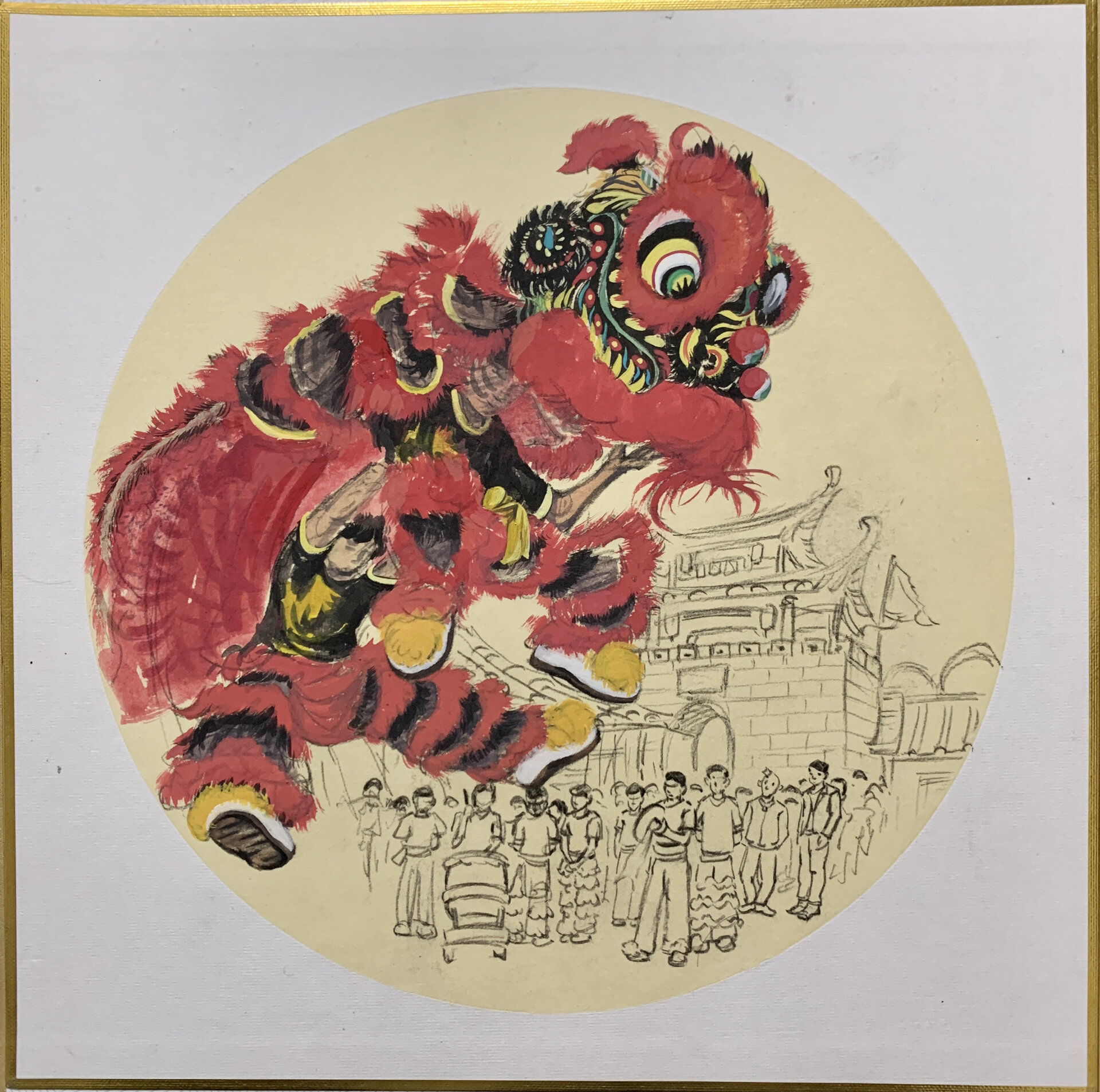 国画|舞狮 洪福齐天