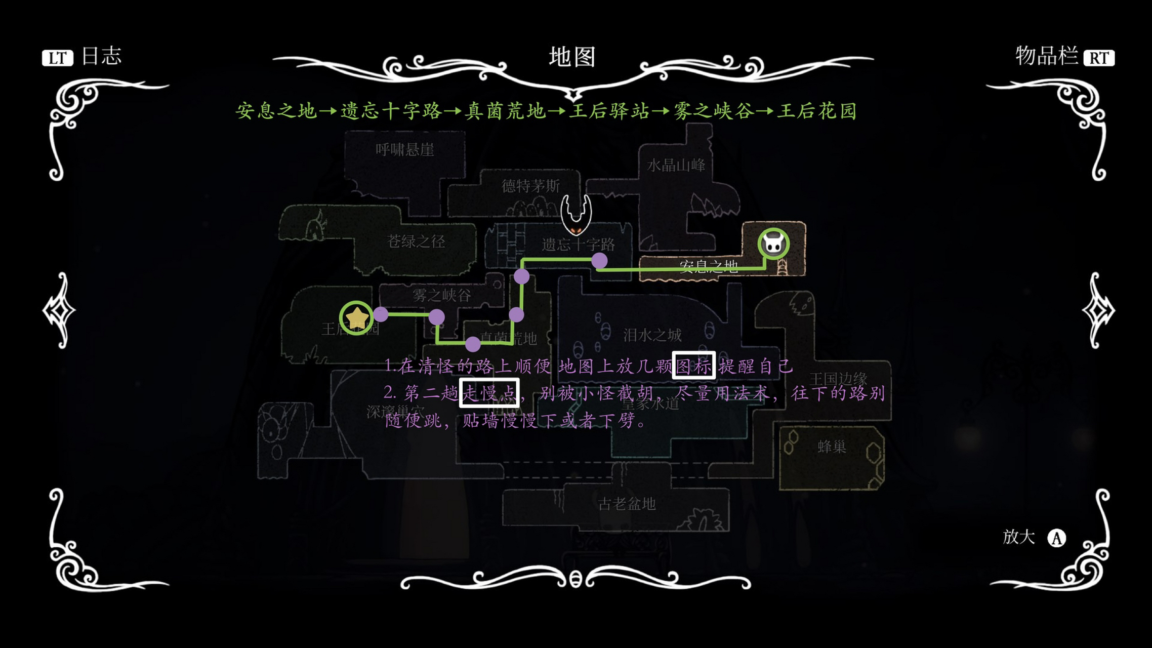 空洞骑士 灰色哀悼者送花任务一次过 路线 任务:给灰色哀悼者的爱人墓