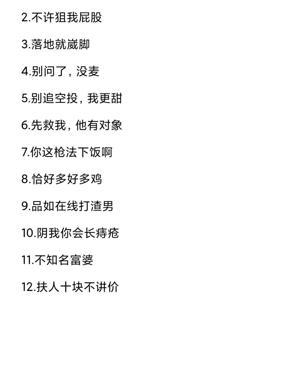 可爱有趣的吃鸡昵称名称 如果可以随便改吃鸡名称,我可能天天换一个!