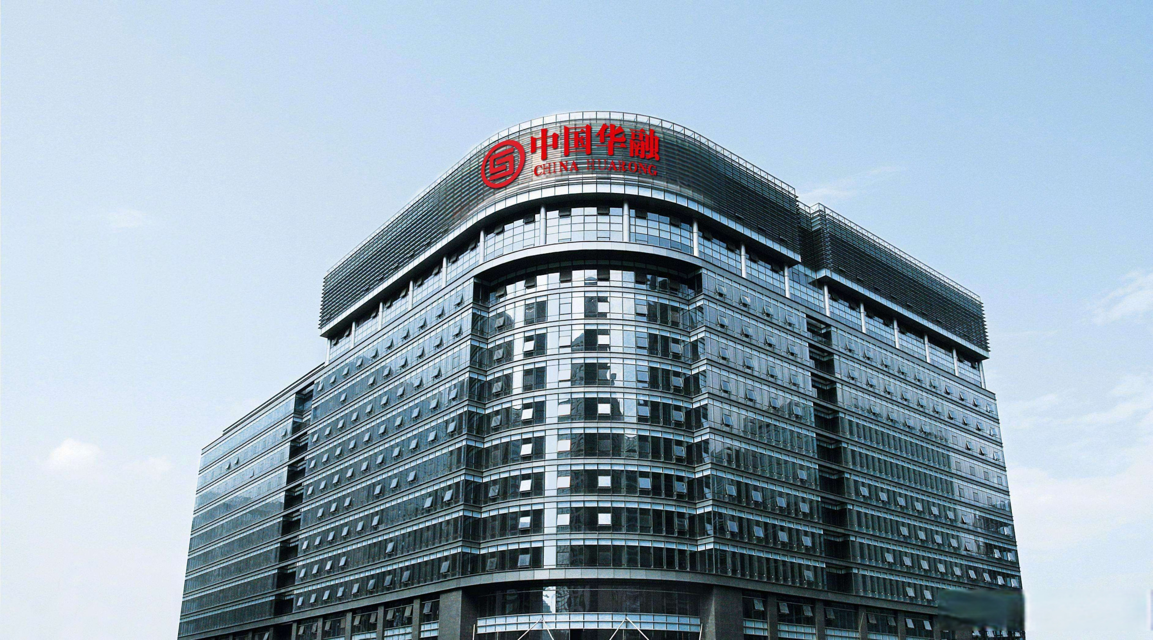 同意公司名称变更为:中文名称"中国中信金融资产管理股份有限公司"