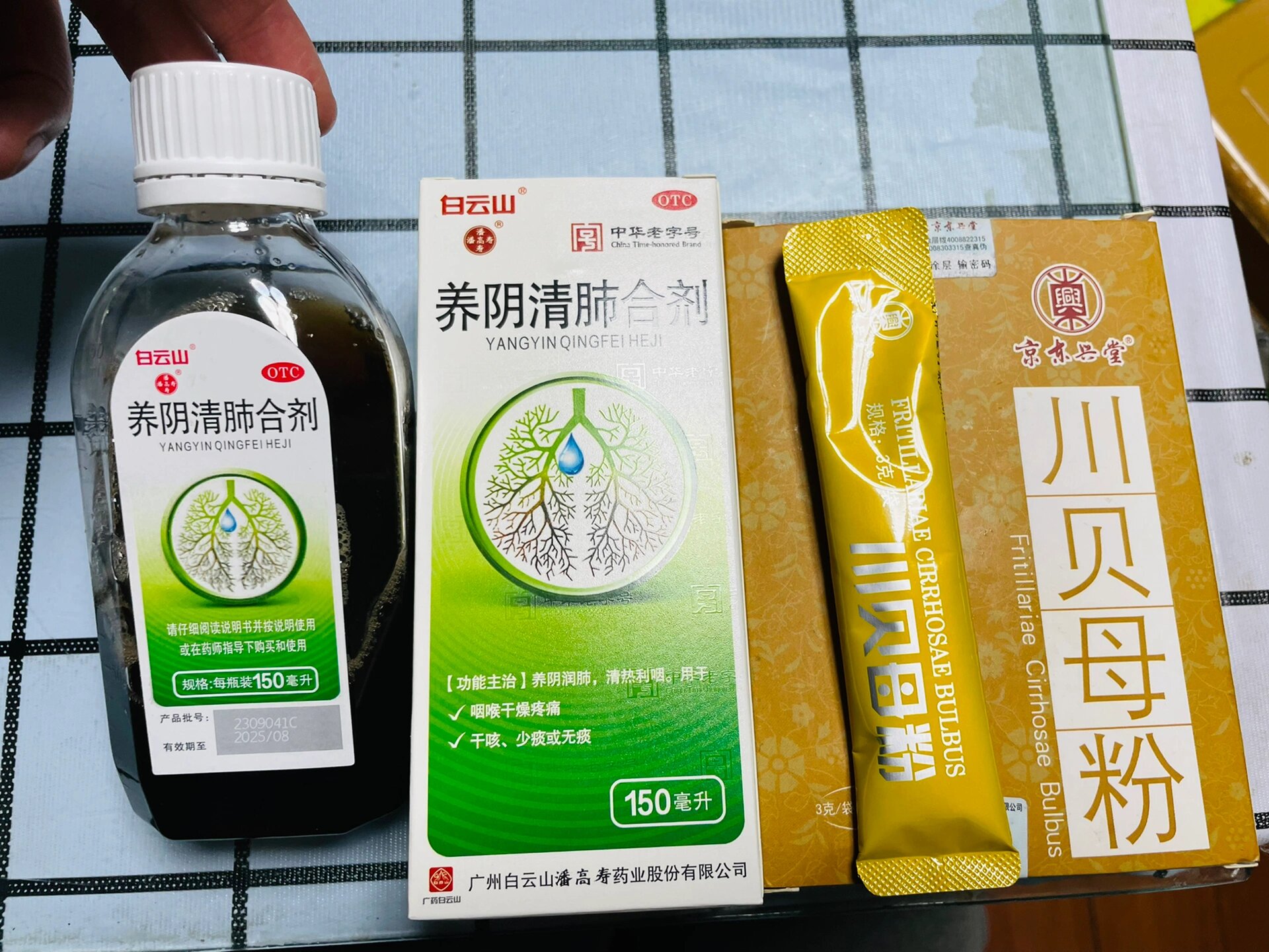 干咳的药 辽宁中医养阴清肺合剂平替