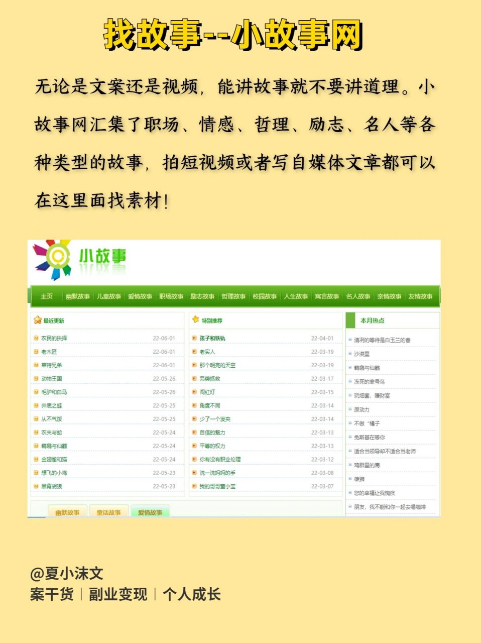 什么叫爆款文章(爆款文章什么意思)
