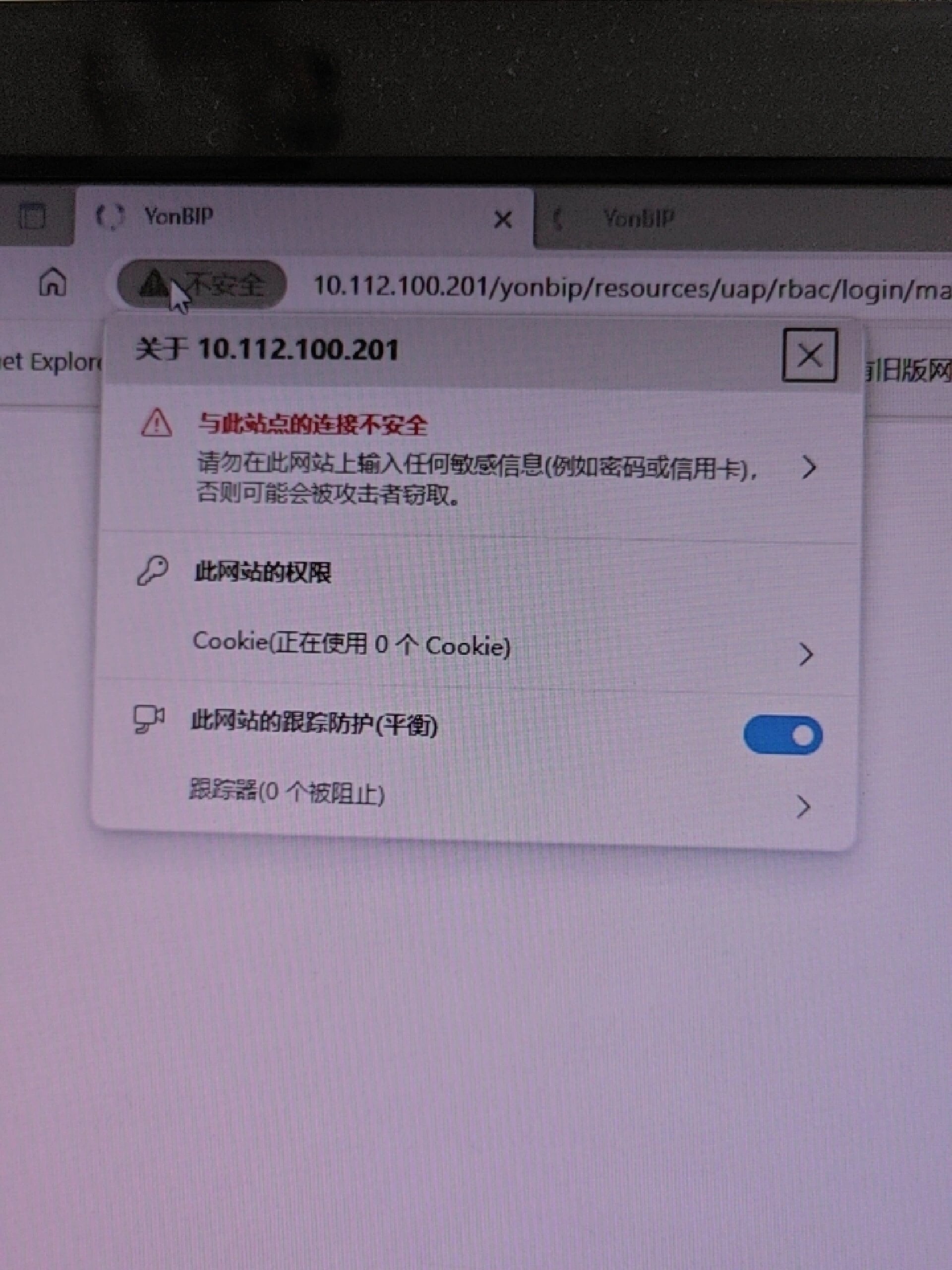 google账号与设备未关联 - google账号没有与设备关联