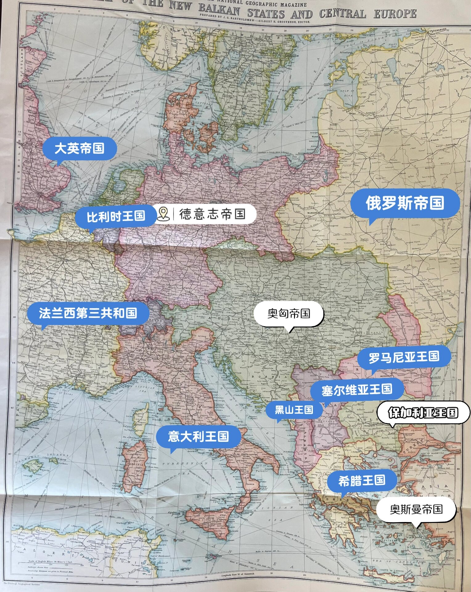 一战同盟国协约国地图图片