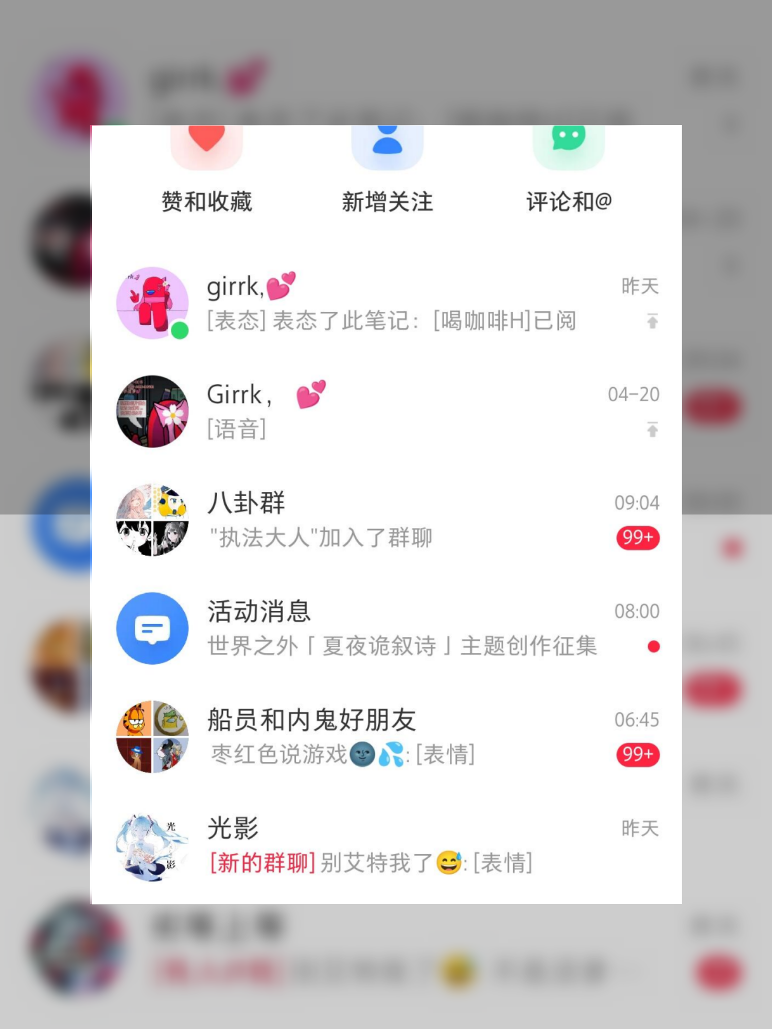 快手里的点赞怎么回复_快手里的点赞怎么回复对方