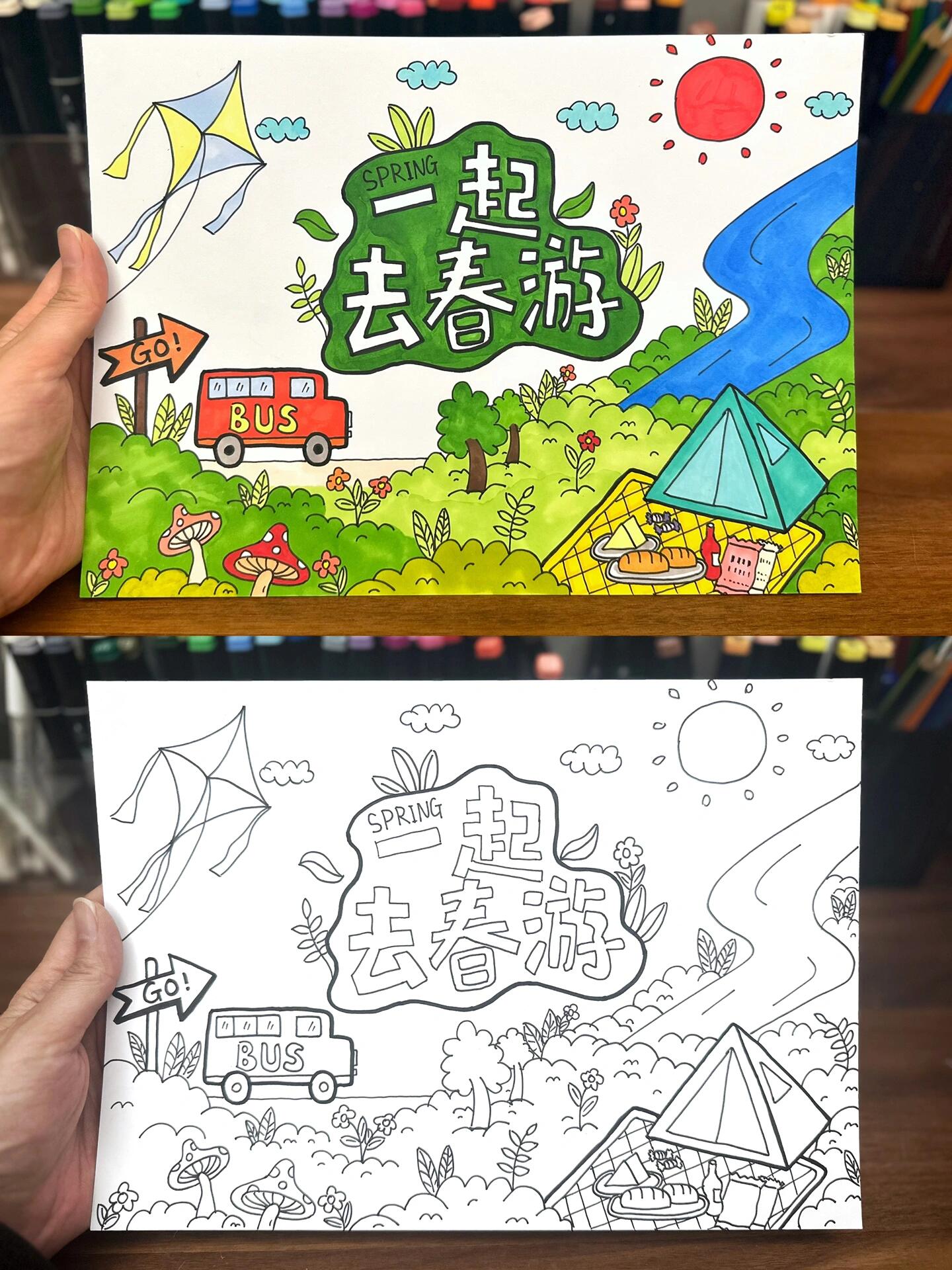 91一起去踏青|郊游|野餐|放风筝|春游手抄报