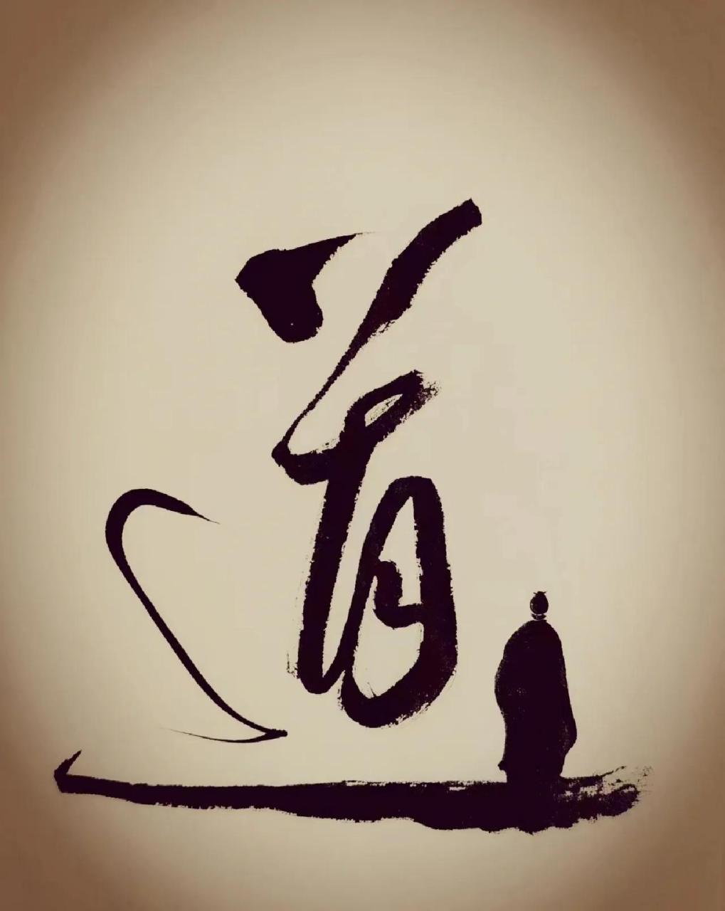 【原文】 人胜我无害,彼无蓄怨之心;我胜人非福,恐有不测之祸.