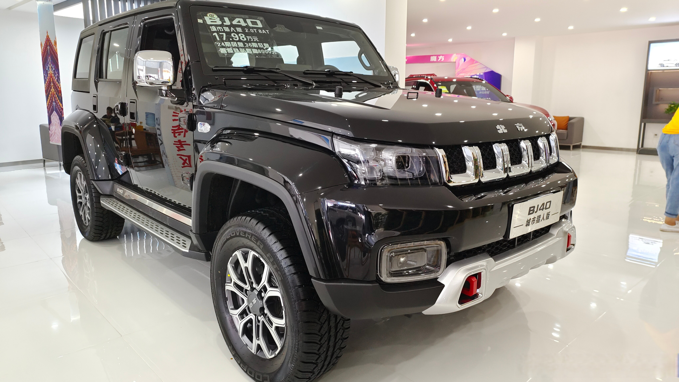 北京汽车bj40城市猎人版,2.