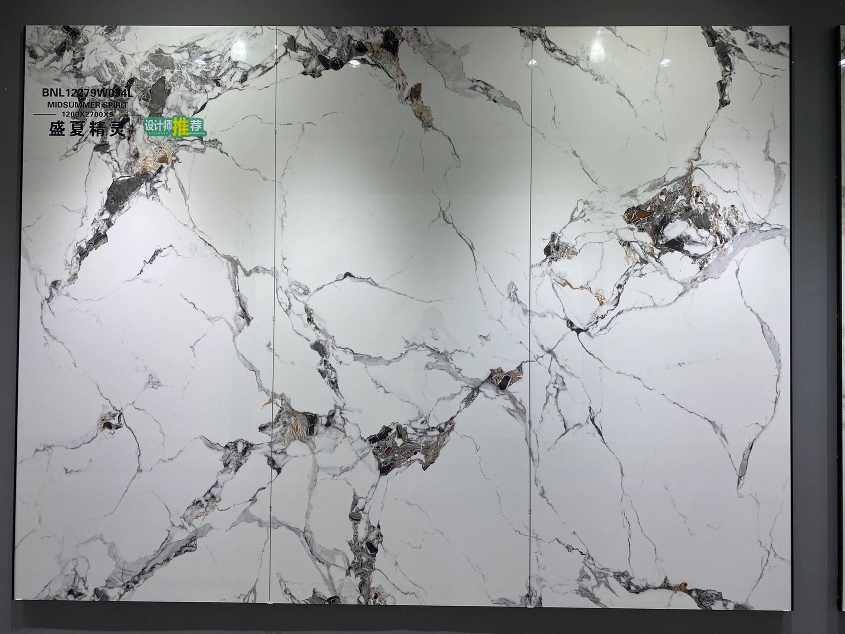 盛夏精灵 帝王绿翡翠 冷翡翠 罗马印象 岩板