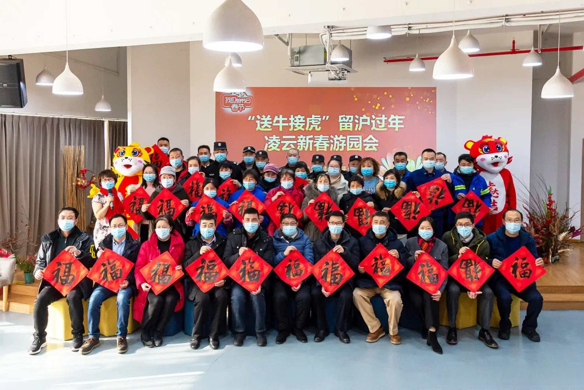 【邻里汇里年味浓 就地过年欢乐多 | 爱申活暖心春】  "回家过年"是