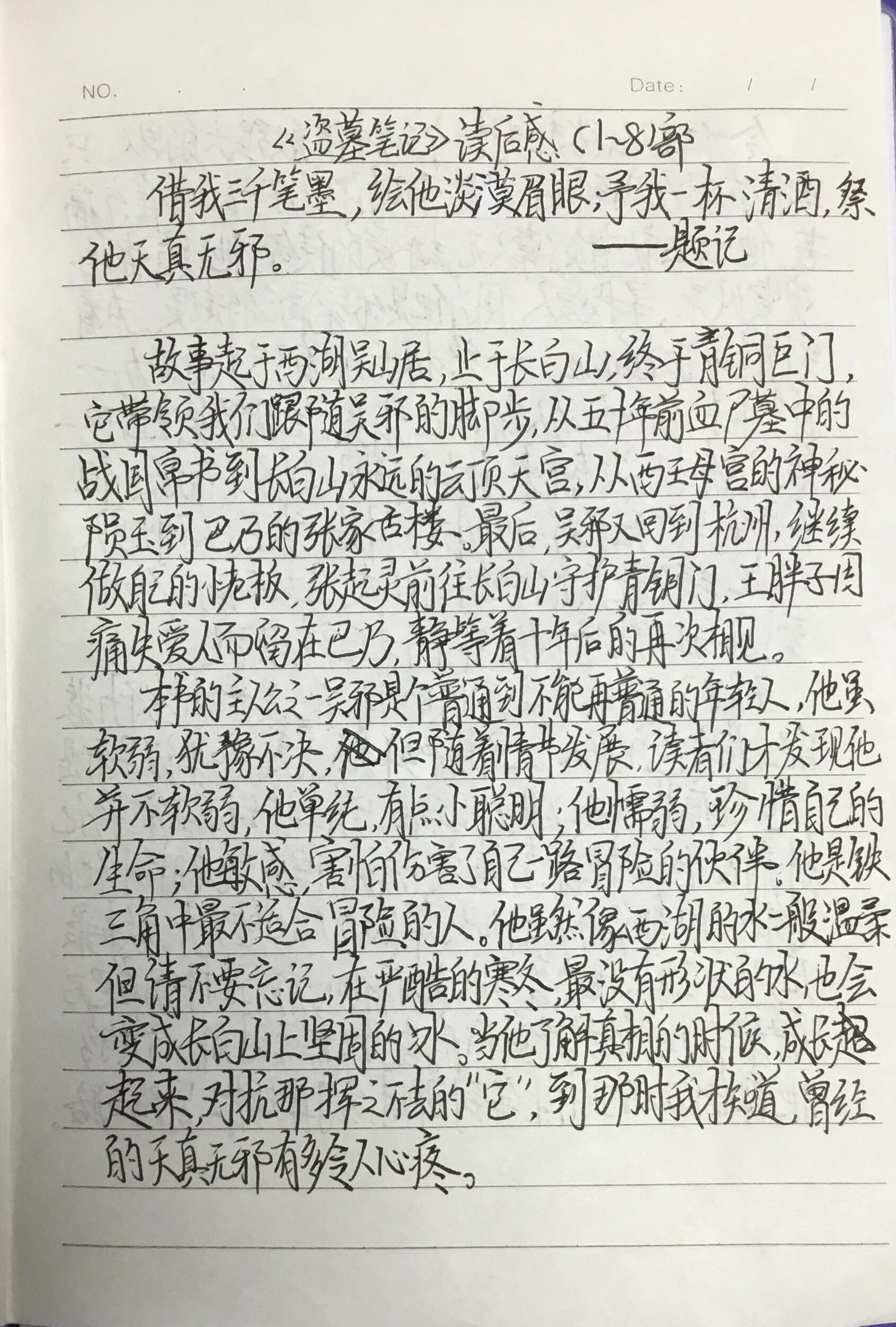 稻米们集合@青丝挽画棠的动态