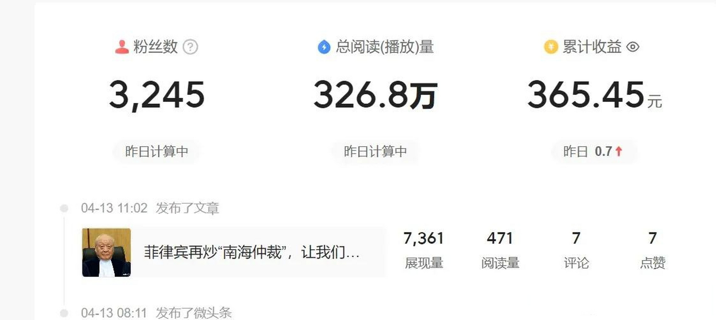 今日头条存在的主要问题(今日头条存在的主要问题及建议)