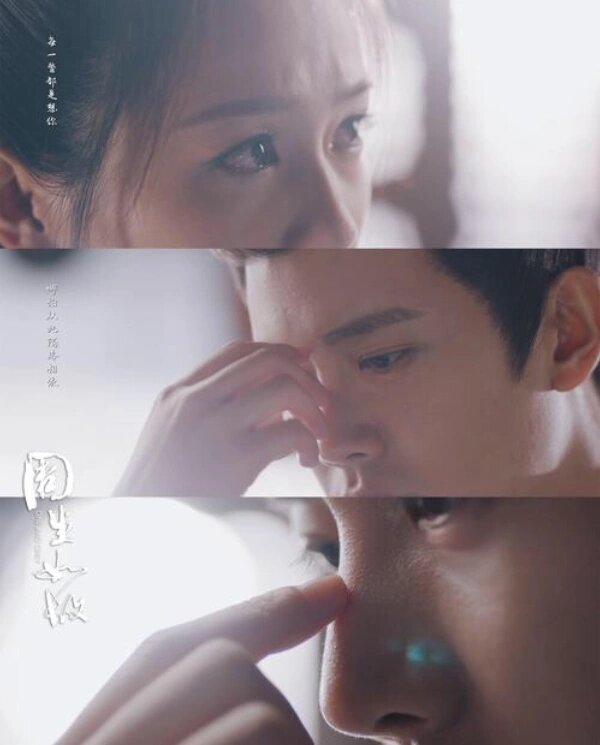 《一生一世 美人骨》bg