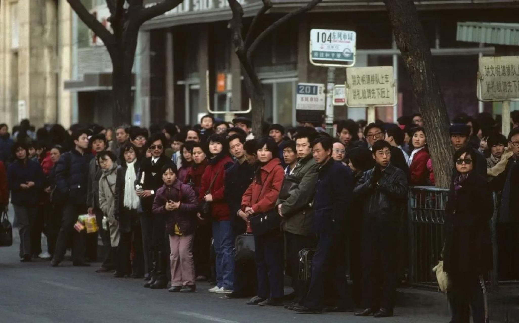 一九八八年,北京东风市场,那个年代的人都没什么白发
