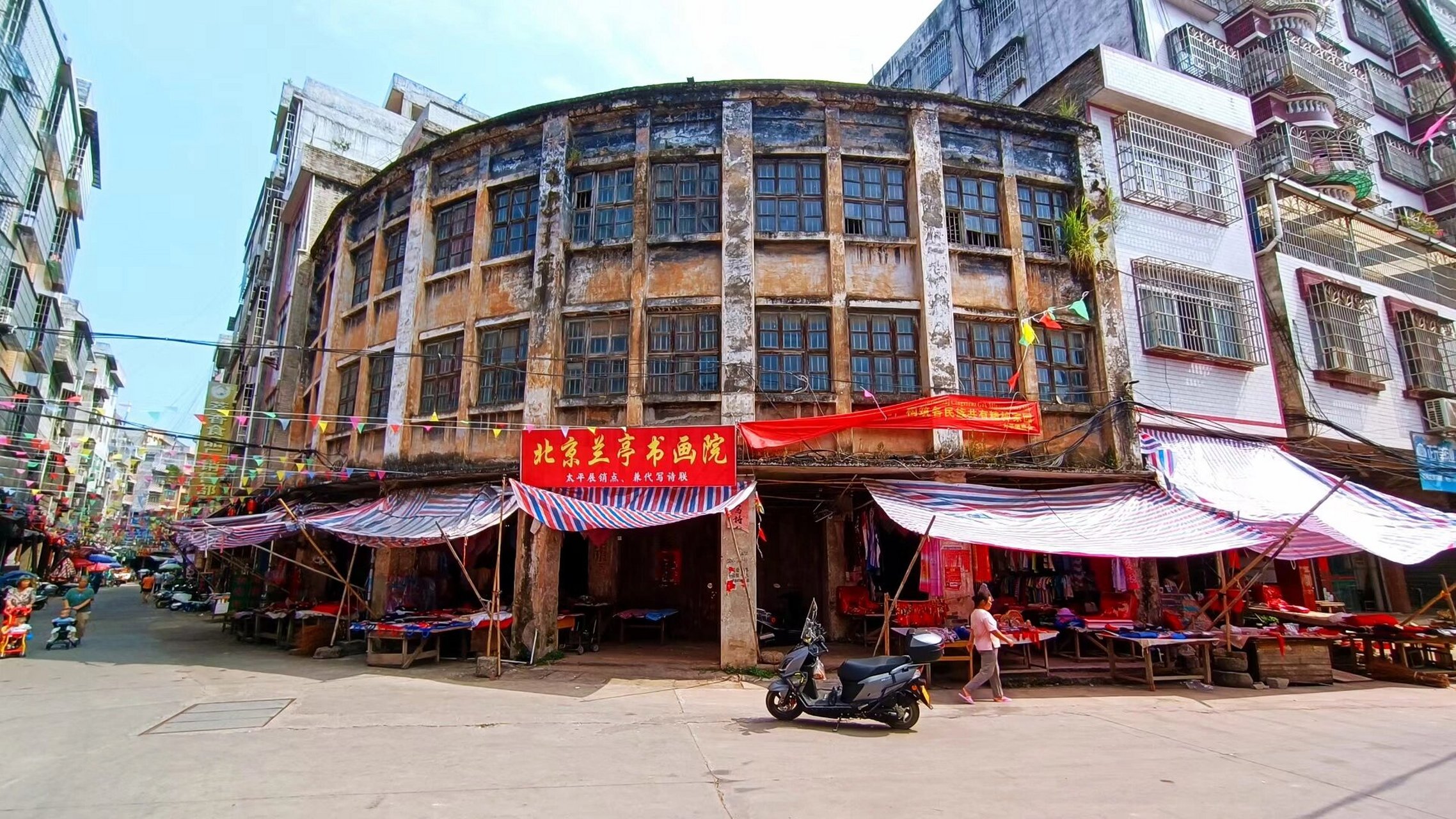 多多地理,走遍广西--(藤县)太平镇 藤县与太平镇一个曾经毒品泛滥的