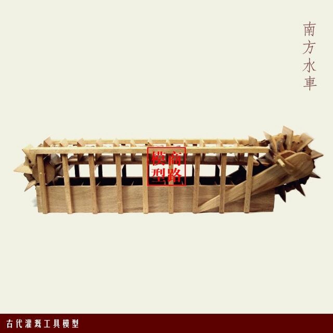 灌溉神器—龙骨水车(翻车) 翻车又名龙骨水车,旧时中国民间灌溉农田用