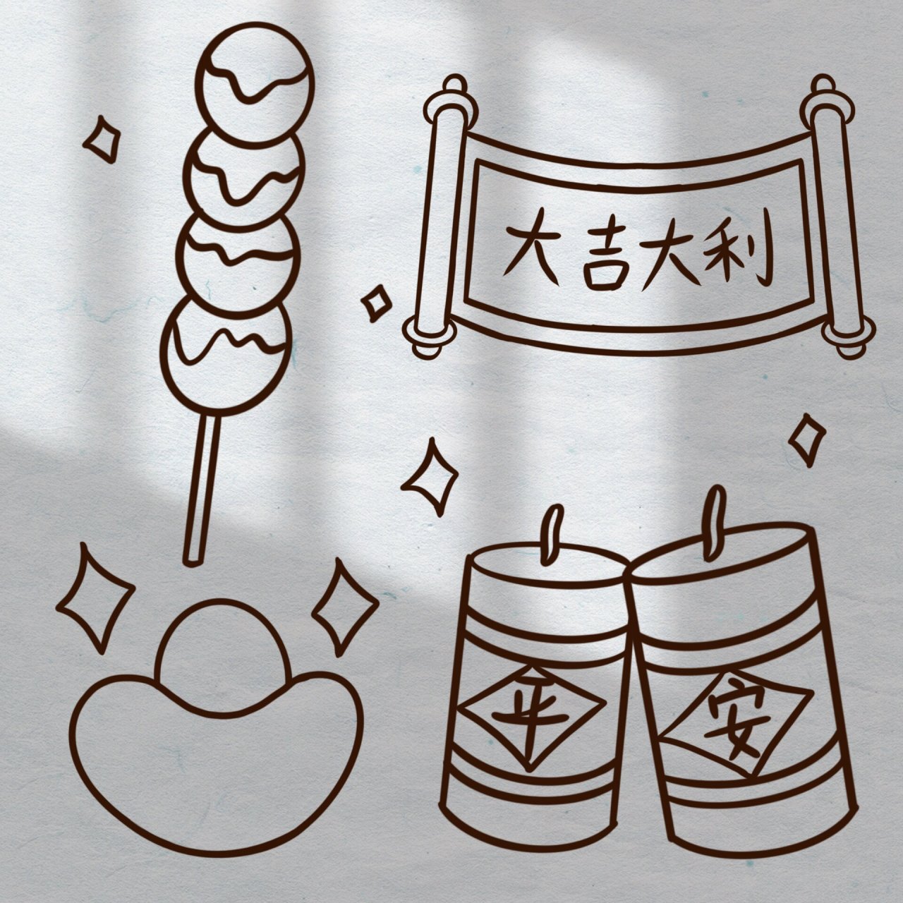 线稿春节元旦素材简笔画 #绘画# #少儿绘画# #元旦# #简笔画# #可爱简