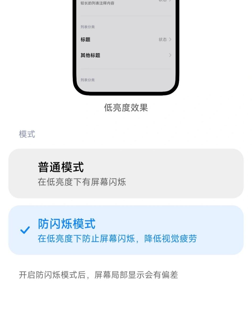 有人说k40隐藏的dc调光没有用,我试了一下 之前在网上看到有人说k40的