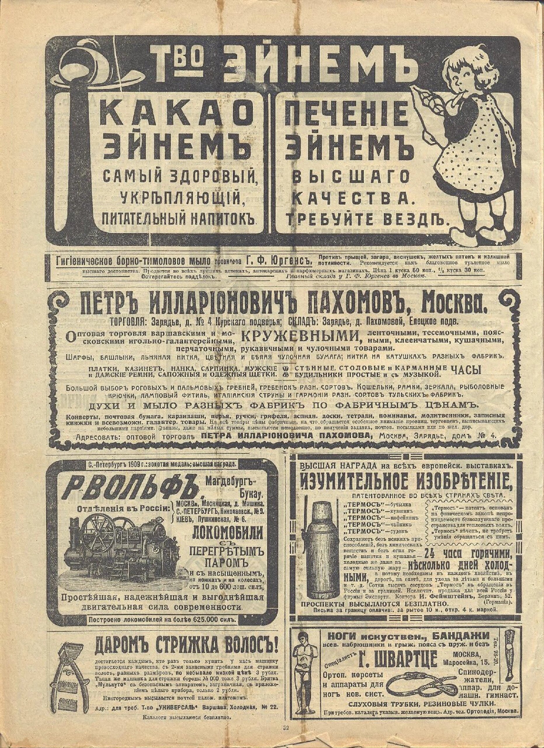 素材分享|复古报纸牛皮纸海报拼贴素材 复古真实报纸牛皮纸手帐素材