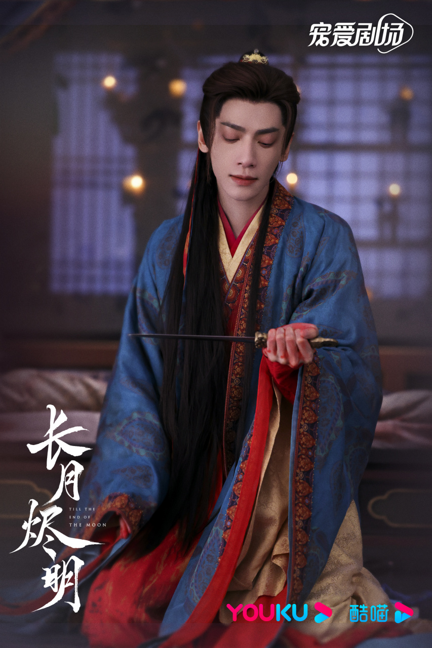 【追月61千面镜】 #长月烬明# 抖一抖澹台烬@罗云熙 叶夕雾@白鹿