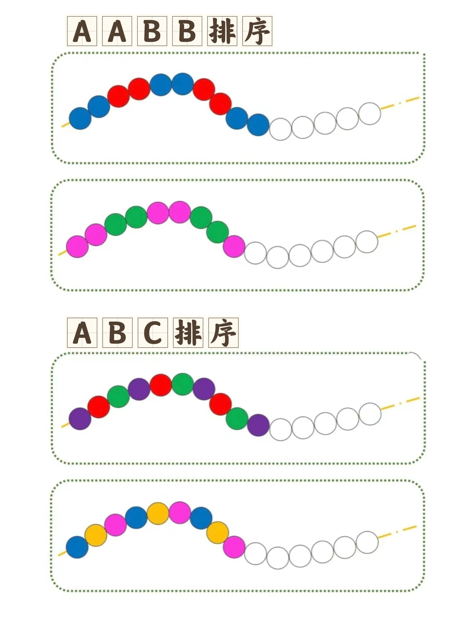 黑红梅方大小排序图片图片