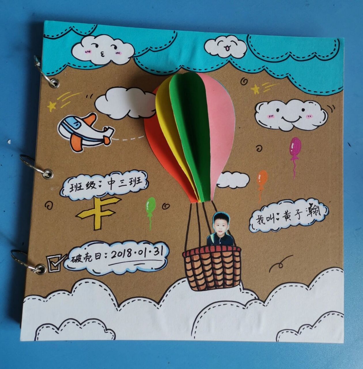 幼儿园成长手册～游戏记录册～ 又是废妈的一天呀