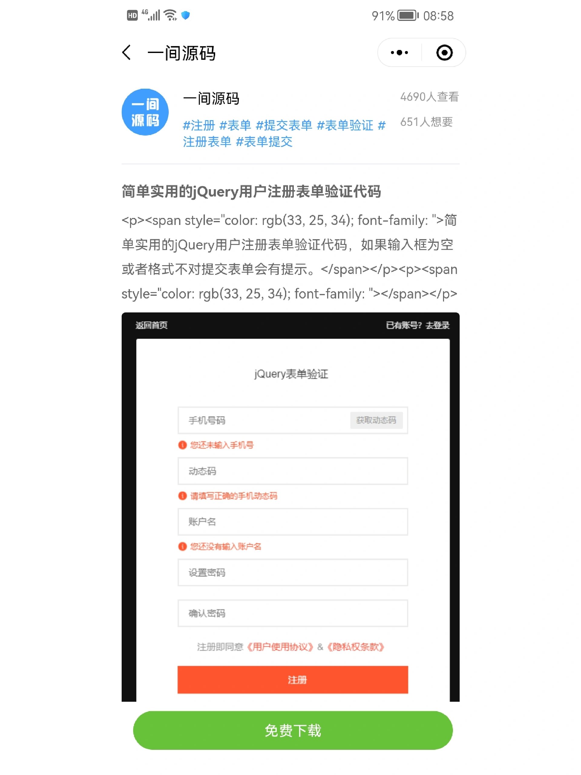 注册表命令,修复注册表命令 注册表命令,修复注册表命令