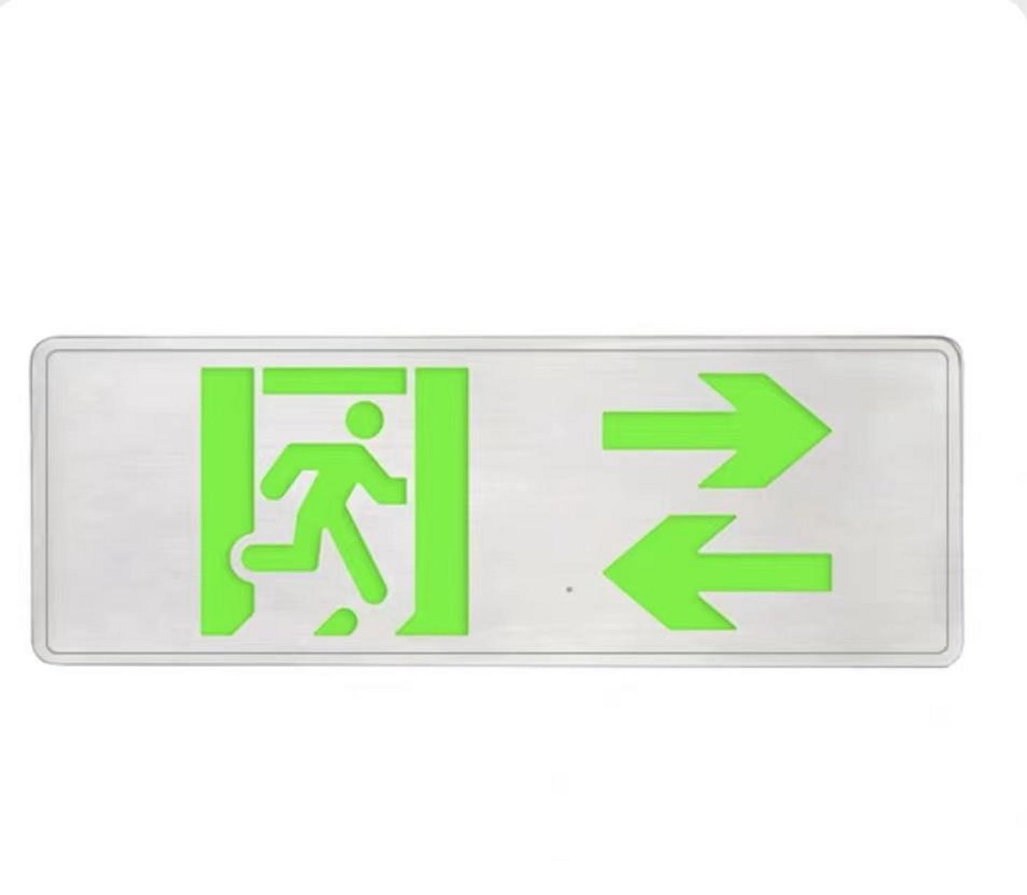 标牌厂家 劳士敏华拿斯特a型消防应急灯ds36v安全出口疏散指示灯集中