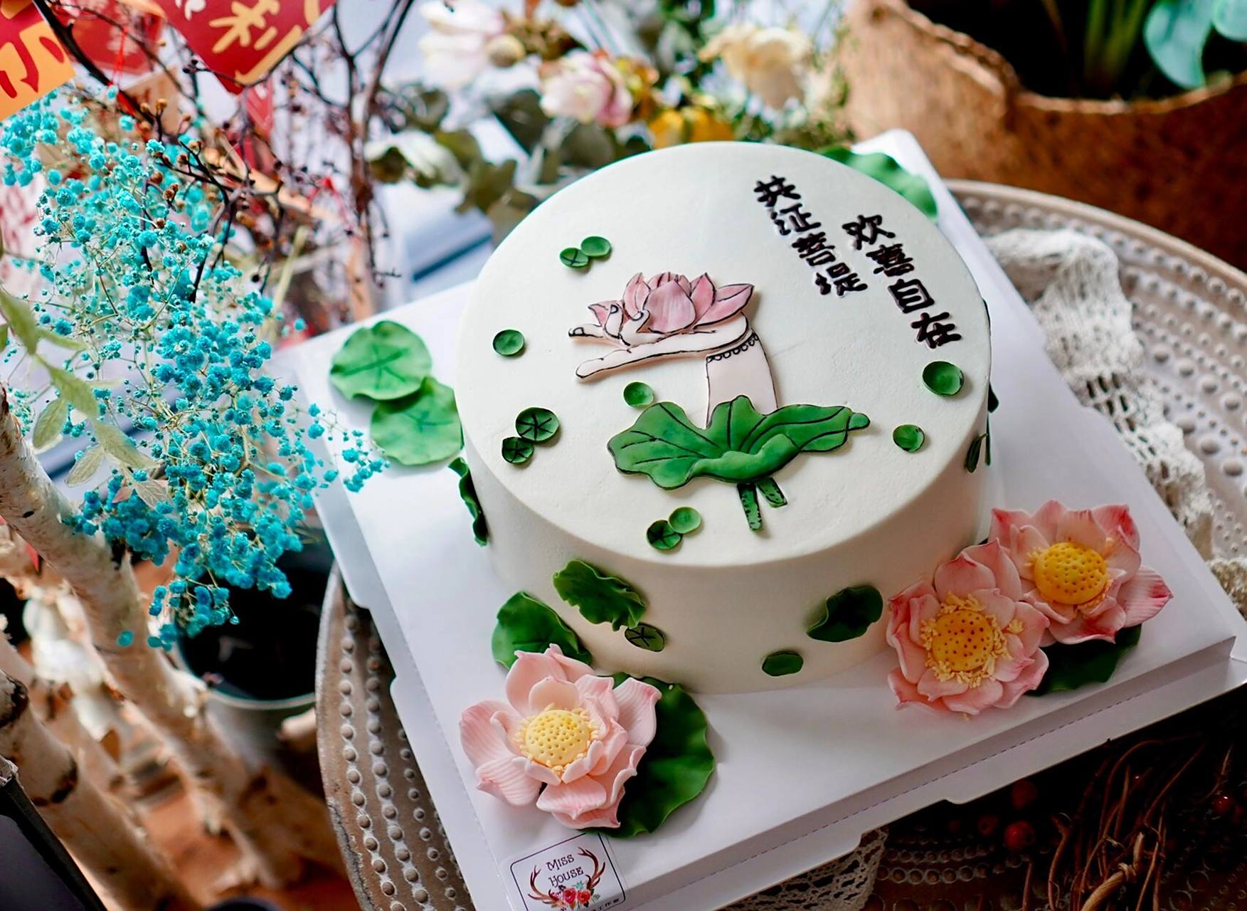 佛系蛋糕 菩提花开